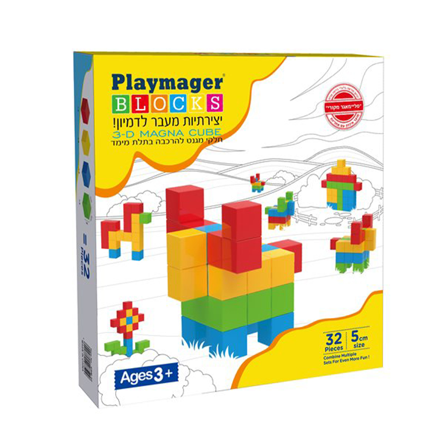Playmager-blocks-32-مكعبات-مغناطيسية-32قطعة.jpg