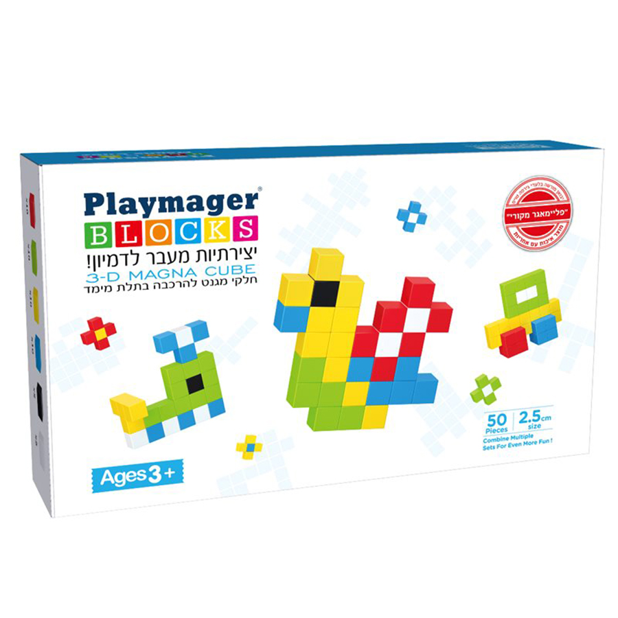 playmager-blocks-magna-cube-3D-pieces50-بلاي-ماجر-مغناطيس3D-2.jpg